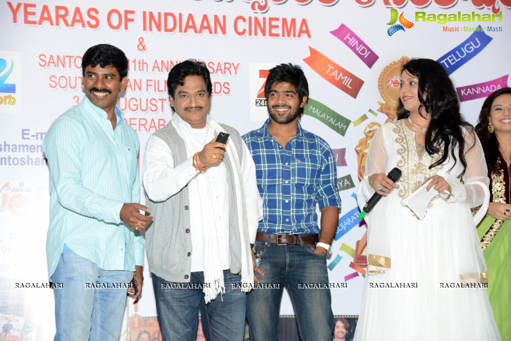 Santosham 11th Anniversary Logo Launch