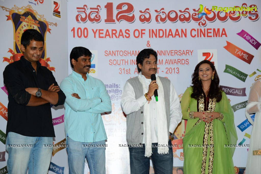 Santosham 11th Anniversary Logo Launch