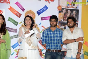 Santosham 11th Anniversary Logo Launch