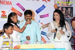 Santosham 11th Anniversary Logo Launch