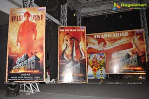 Swami Vivekananda Audio Release