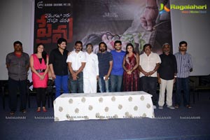 Telugulo Naaku Nachani Padam Prema Trailer Launch