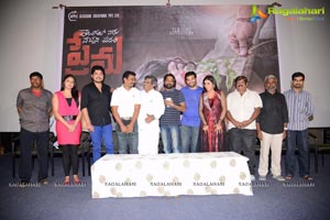 Telugulo Naaku Nachani Padam Prema Trailer Launch