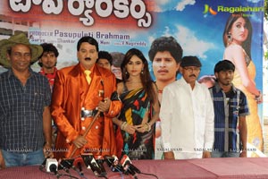 Top Rankers Press Meet