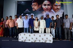 Yamini Chandrasekhar Trailer Launch