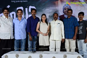 Yamini Chandrasekhar Trailer Launch