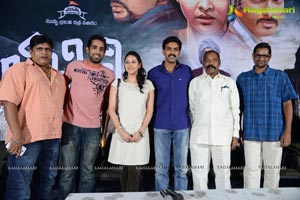 Yamini Chandrasekhar Trailer Launch