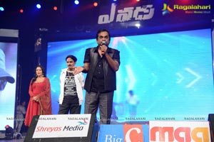 Yevadu Audio Release Function Photos