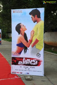 Yevadu Audio Release Function Photos