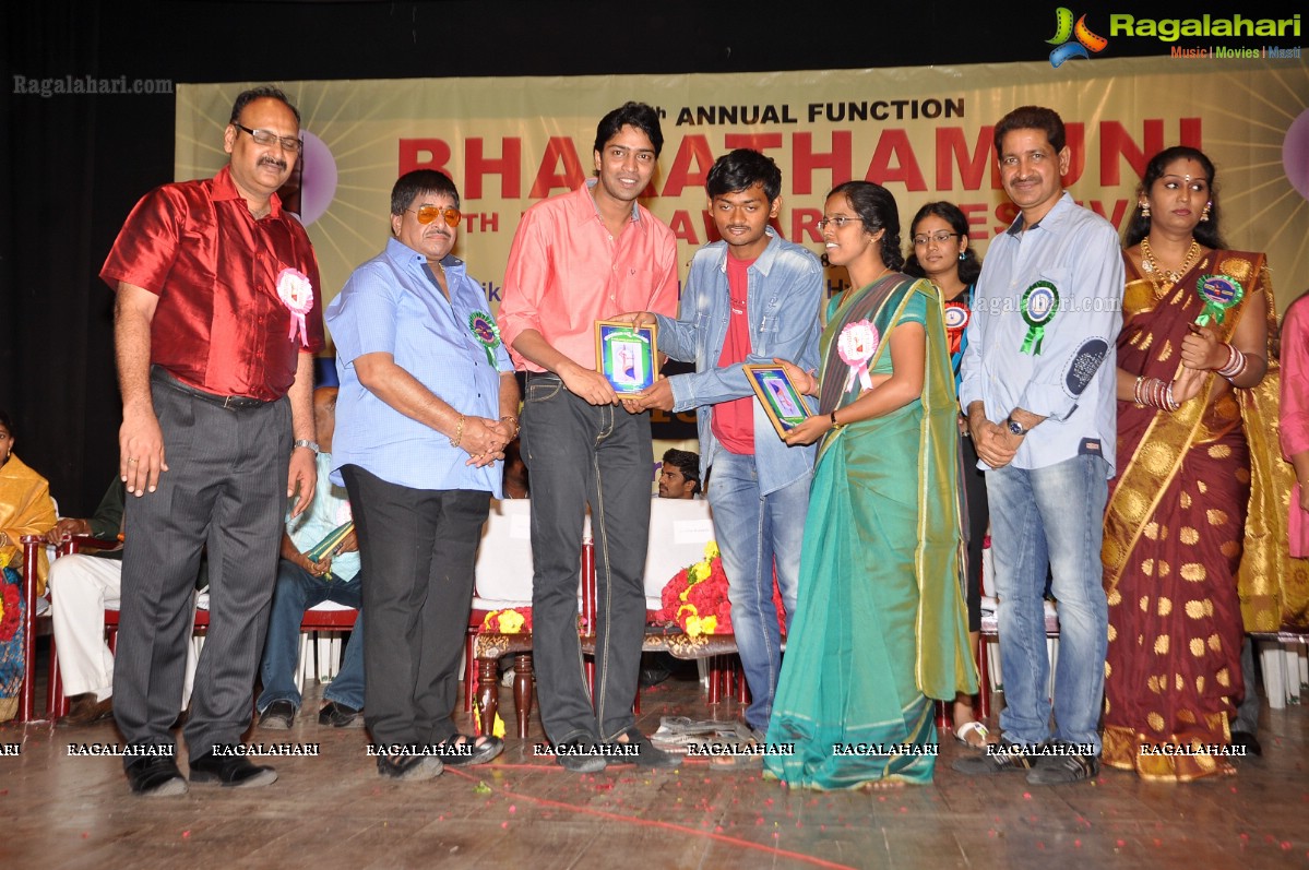 Bharathamuni 26th Film Awards Festival