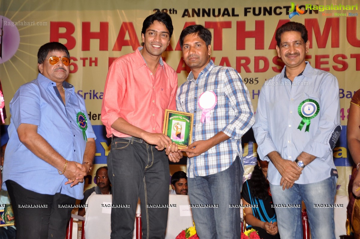 Bharathamuni 26th Film Awards Festival