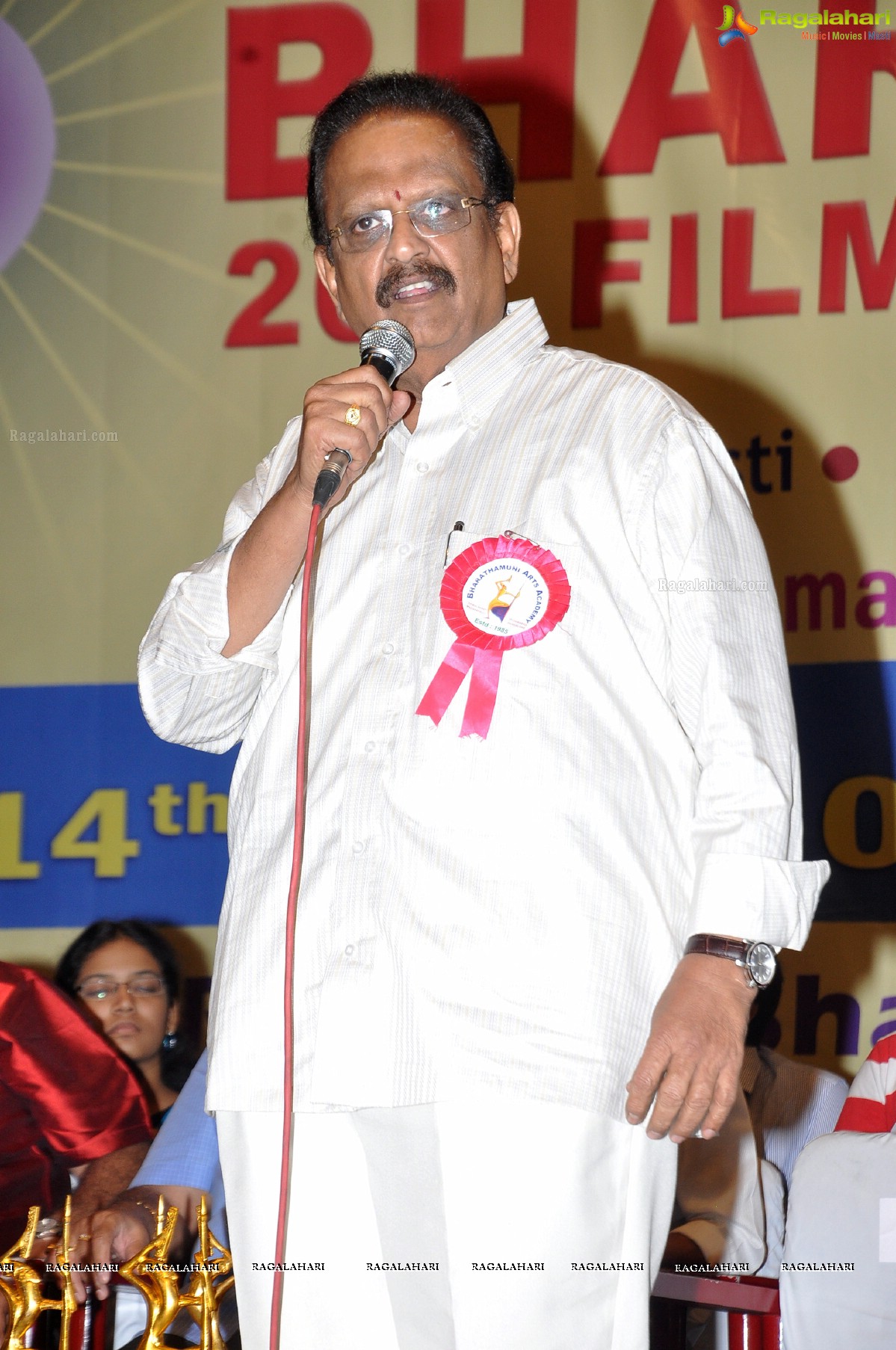 Bharathamuni 26th Film Awards Festival