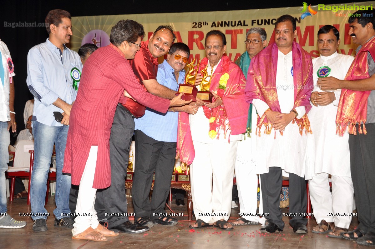 Bharathamuni 26th Film Awards Festival