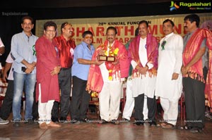 Bharathamuni 26th Film Awards Festival