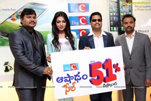 Catherine Tresa inaugurates Big C at KPHB Colony, Hyderabad