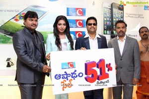 Catherine Tresa inaugurates Big C at KPHB Colony, Hyderabad