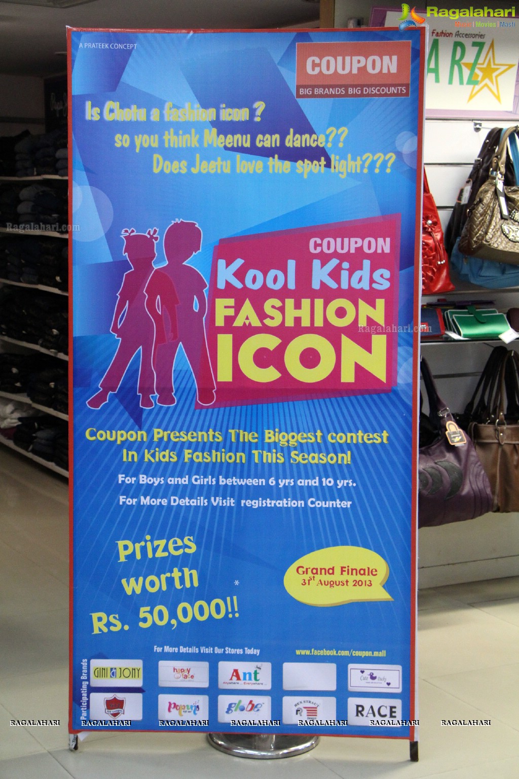 Coupon Launches Kool Kids Fashion Icon With Talented Tollywood Star Priyadarshini