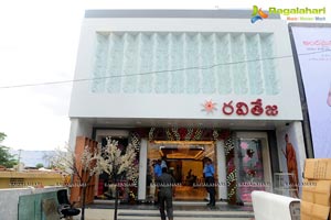 Ravi Teja Textiles Shopping Mall Launch