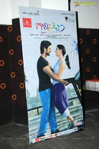 Gaalipatam Audio Release