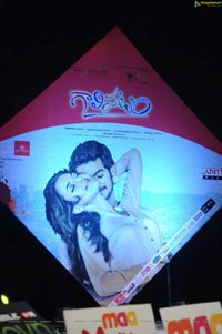 Gaalipatam Audio Release