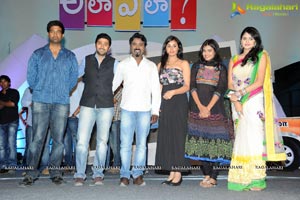 Ala Ela Audio Release