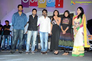 Ala Ela Audio Release