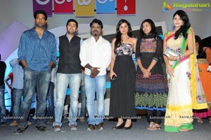 Ala Ela Audio Release