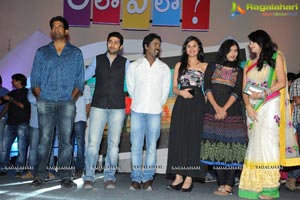 Ala Ela Audio Release