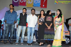 Ala Ela Audio Release