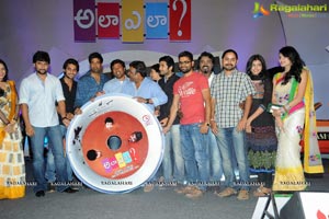 Ala Ela Audio Release