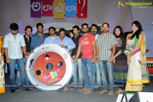 Ala Ela Audio Release