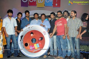 Ala Ela Audio Release