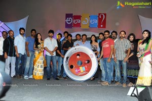 Ala Ela Audio Release