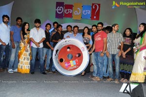 Ala Ela Audio Release