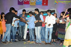 Ala Ela Audio Release