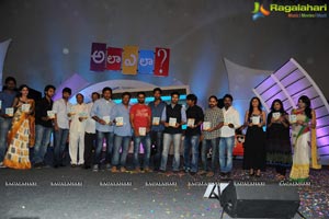 Ala Ela Audio Release