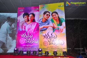 Chikkadu Dorakadu - Jigarthanda Audio Release