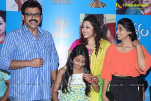 Drishyam Premiere Show