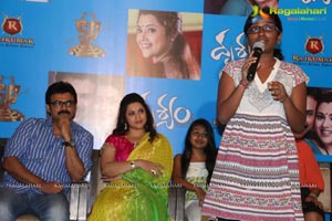 Drishyam Premiere Show