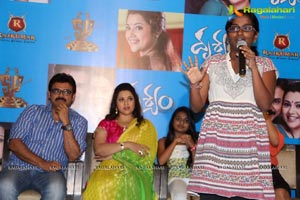 Drishyam Premiere Show