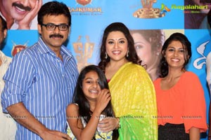 Drishyam Premiere Show