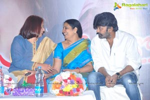 Ee Velalo Audio Release