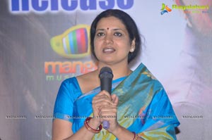 Ee Velalo Audio Release