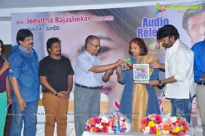 Ee Velalo Audio Release