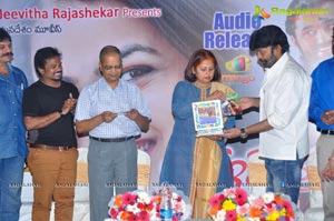 Ee Velalo Audio Release