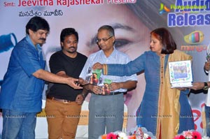 Ee Velalo Audio Release