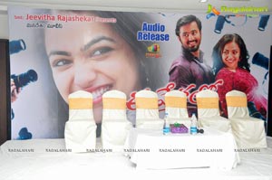 Ee Velalo Audio Release