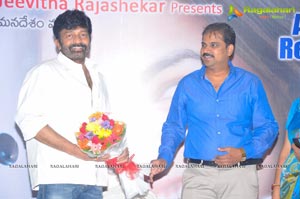 Ee Velalo Audio Release