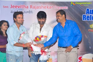 Ee Velalo Audio Release