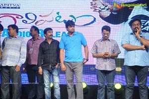 Gaalipatam Music Launch